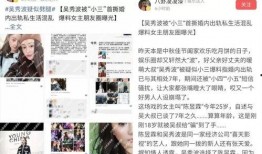 威海渣男爆料新闻报道最新,揭秘道德沦丧背后的惊人真相